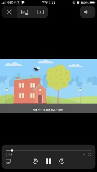 吾品商城截图(2)