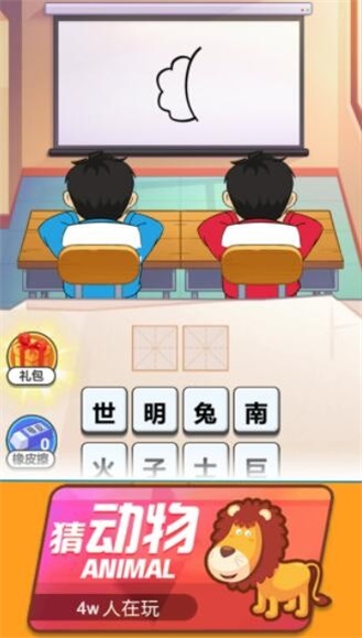 看图解谜大挑战截图(3)