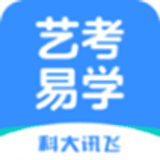 艺考易学app下载安装