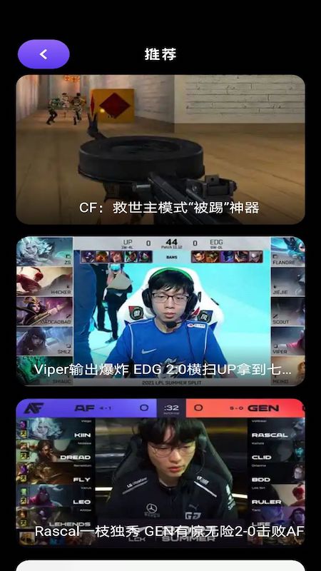 666爱玩截图(1)