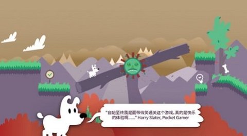 小狗的梦想截图(1)