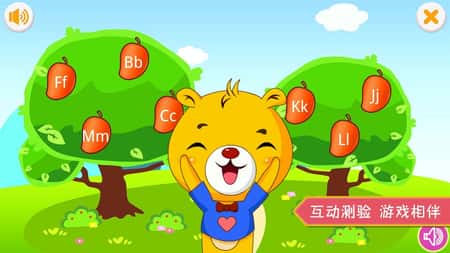 巴比学英语截图(3)