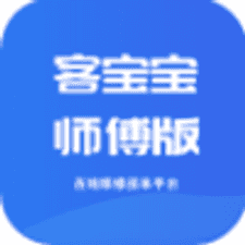 客宝宝师傅版app下载安装