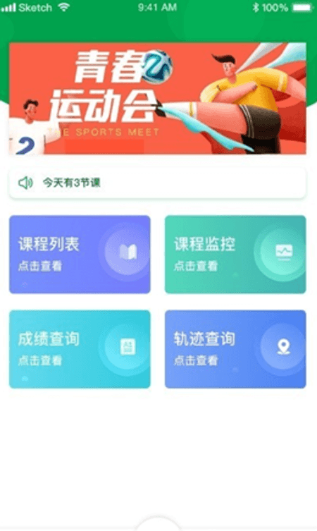 指寻机构端截图(3)