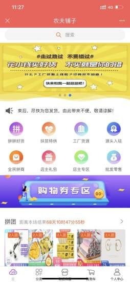 未来名片截图(1)