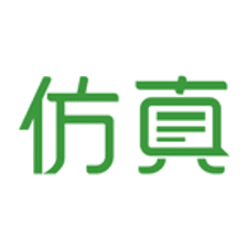 仿真秀app下载
