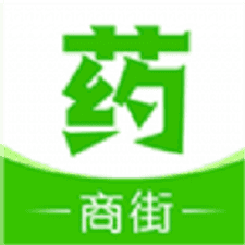 食药商街软件下载
