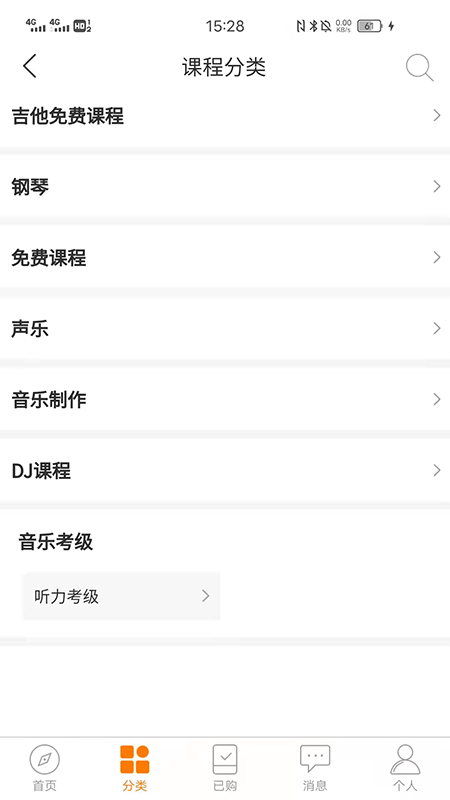 主内课堂截图(3)