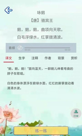 通关大圣截图(1)