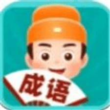 百万猜成语游戏下载