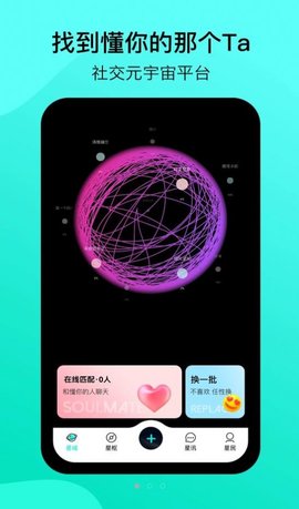闲侣截图(2)