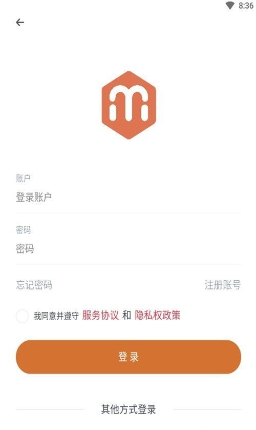 美心商城截图(1)
