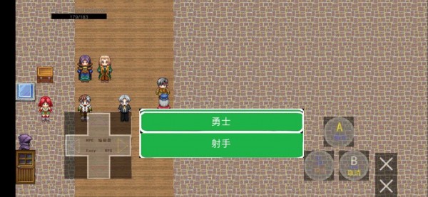 鬼影历险记截图(1)