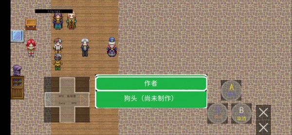 鬼影历险记截图(3)