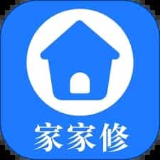 家家修app下载安装