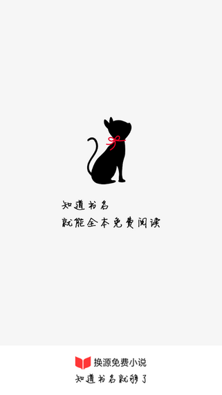 书荒免费小说截图(1)