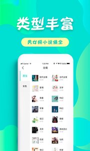 友读免费小说截图(3)