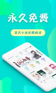 友读免费小说截图(1)