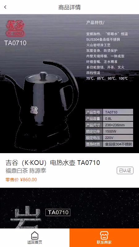 客生客截图(2)