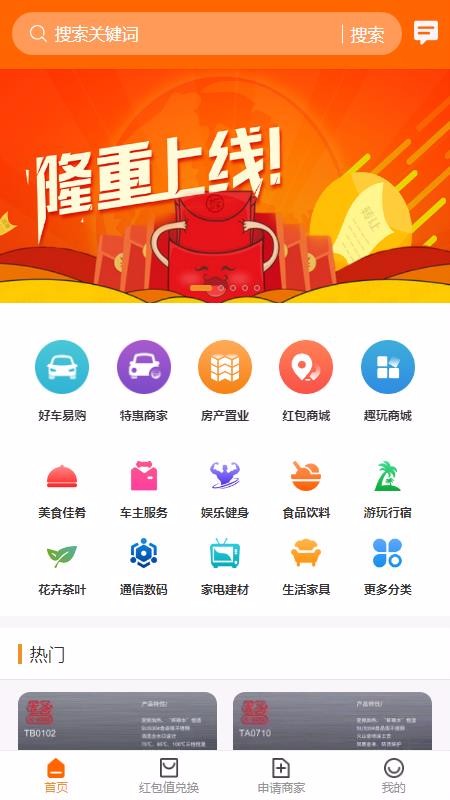 客生客截图(1)
