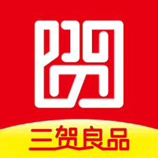 三贺良品app下载