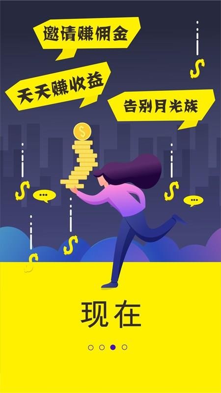 卷省截图(3)