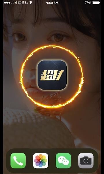 超V手游截图(1)