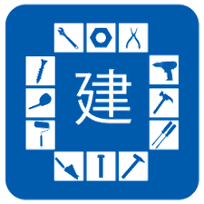 集建采app下载安装