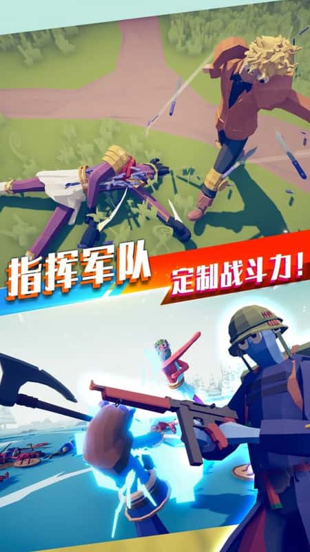 全民射击枪战王者截图(1)