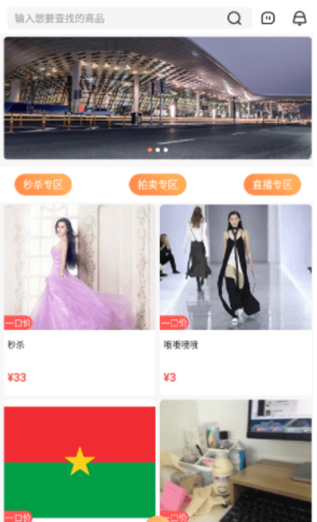 玉和里截图(3)