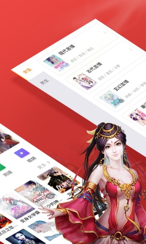 芒果免费小说截图(2)