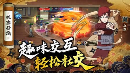 忍者荣耀乱斗截图(3)