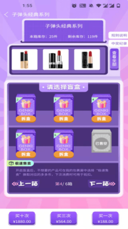 今愿集市截图(3)