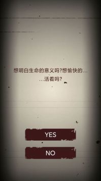 无尽恐怖模拟器截图(1)