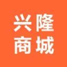 兴隆商城app下载安装