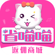 省喵喵app下载安装