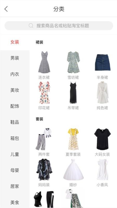 赚金街截图(3)