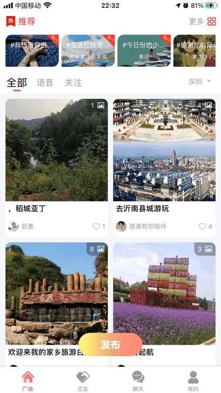 良遇聊天截图(3)