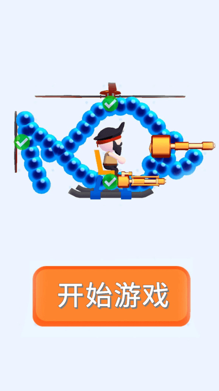 画个飞机对决截图(2)