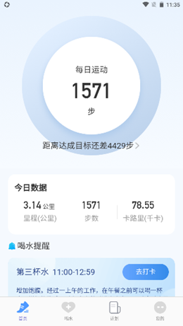多多锦鲤截图(3)