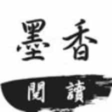 墨香阅读app下载安装