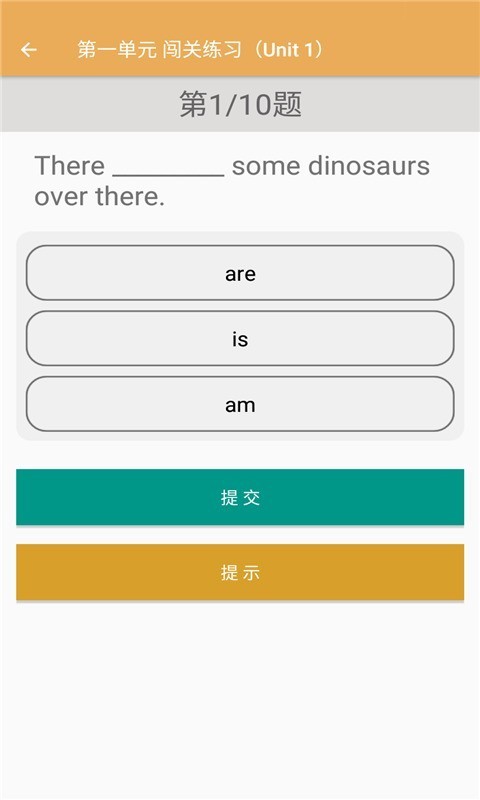 小学英语同步练习截图(1)