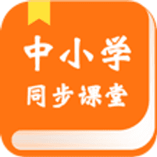 中小学学习软件app下载安装
