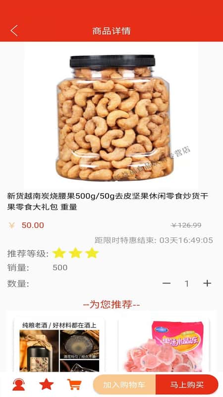优立惠截图(2)