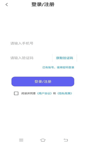 云盛兼职截图(2)