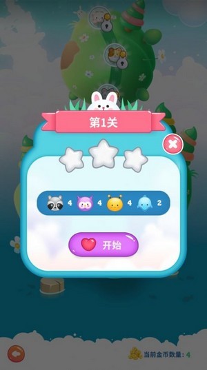 解压连连看截图(2)