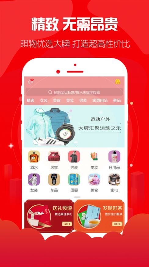 省得赚截图(1)