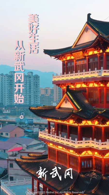 新武冈截图(1)