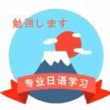 确幸日语学习app下载安装