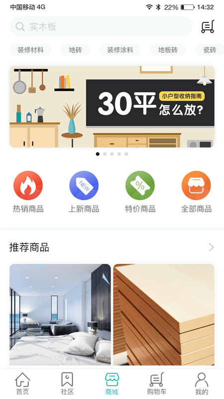自己装服务端截图(3)